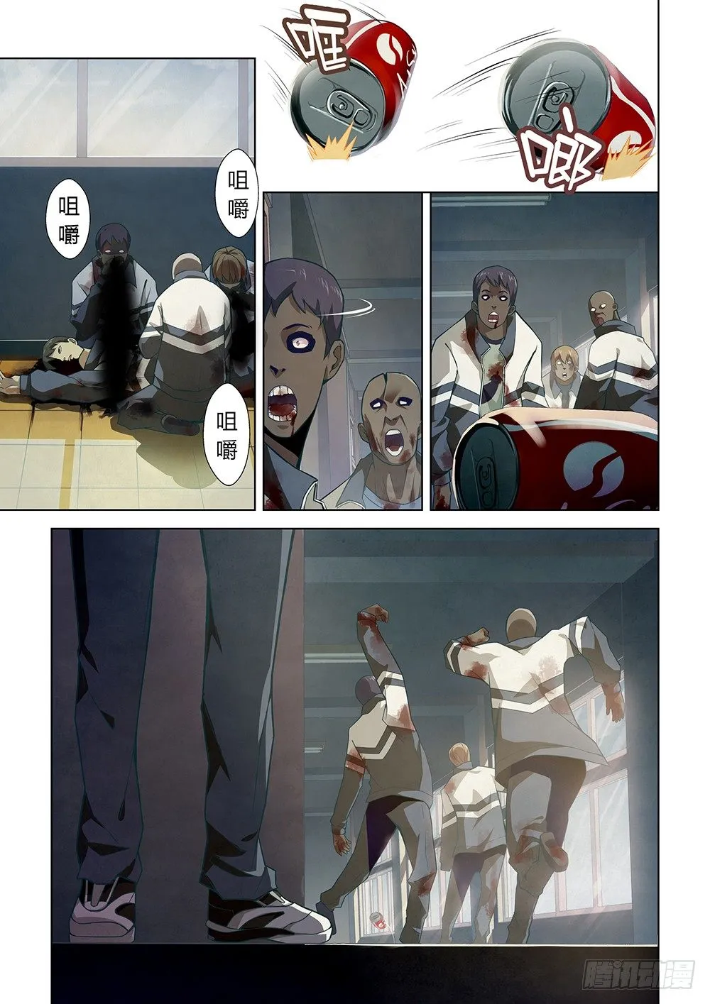 第07话 第6页