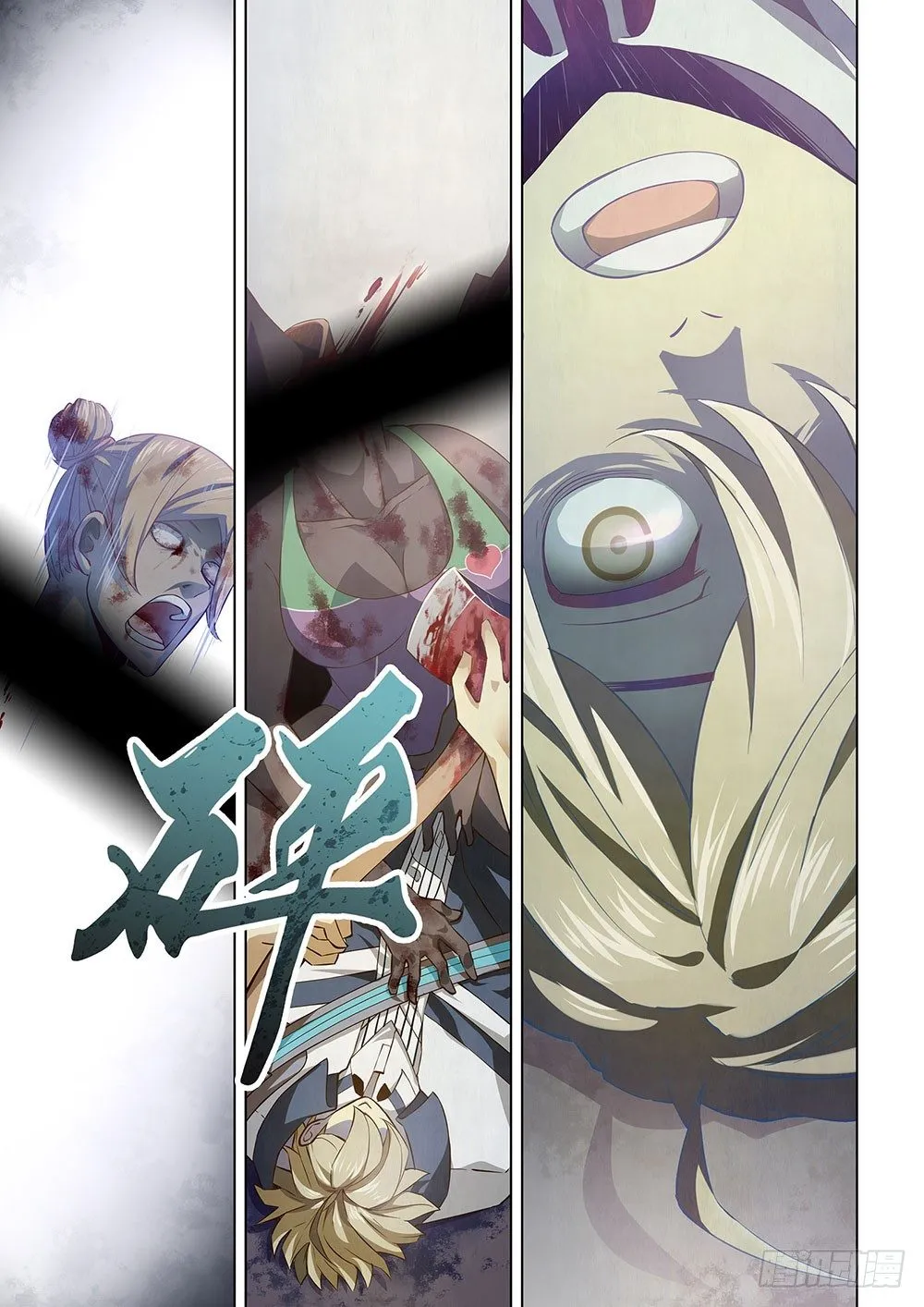 第09话 第5页