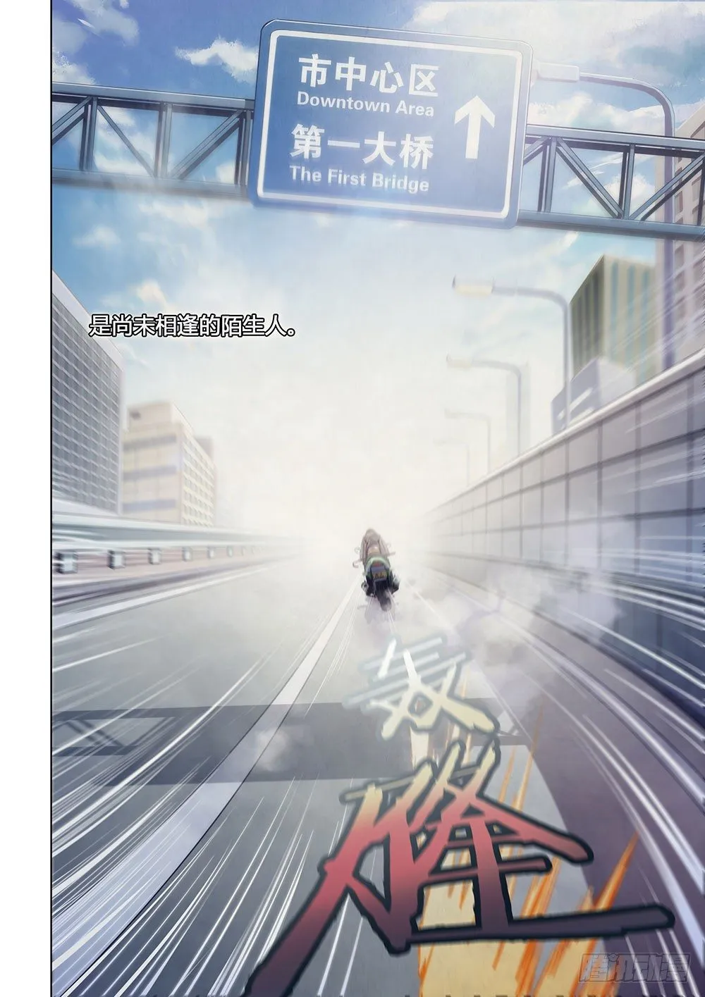 第12话 第5页