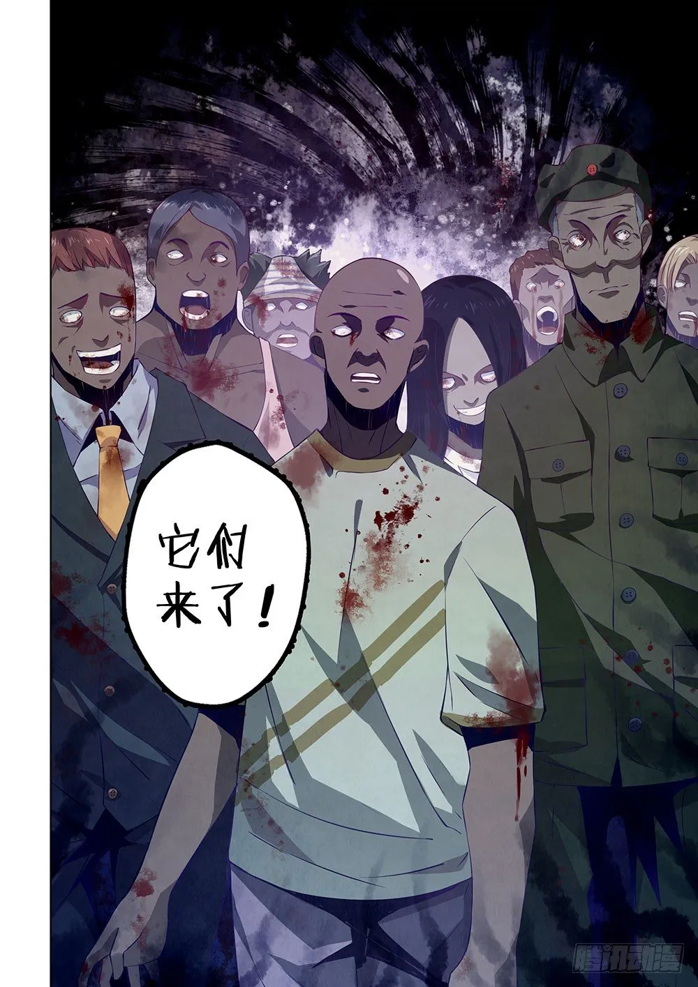 第13话 第6页