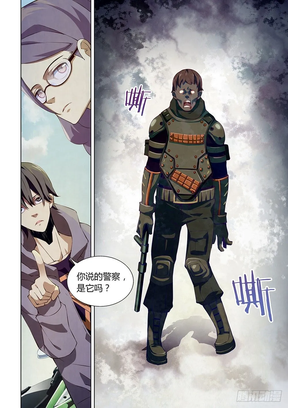 第14话 第11页