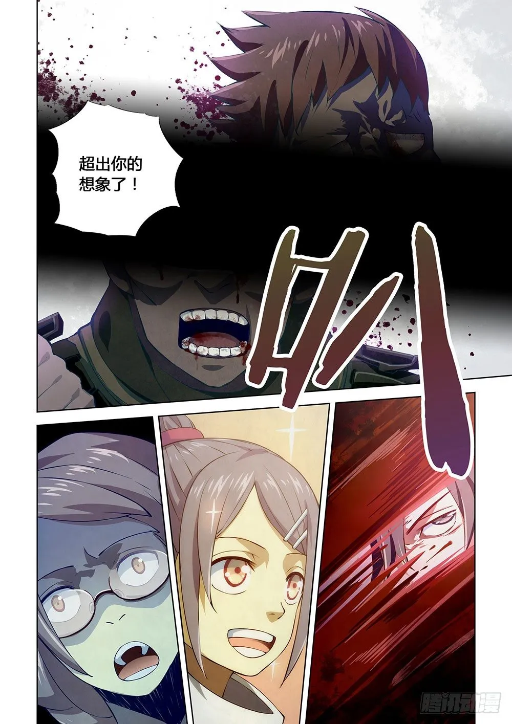 第14话 第13页
