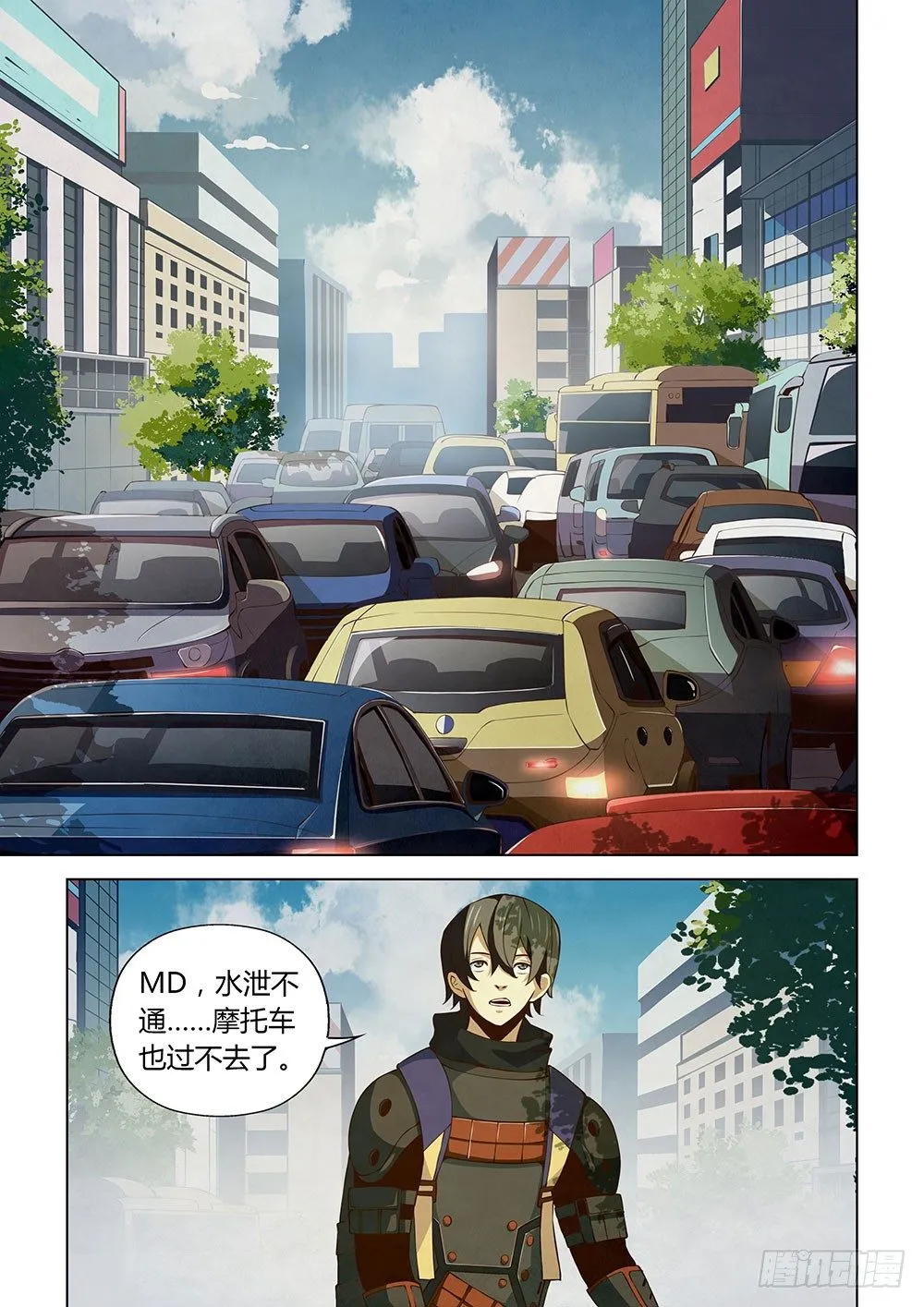 第15话 第5页