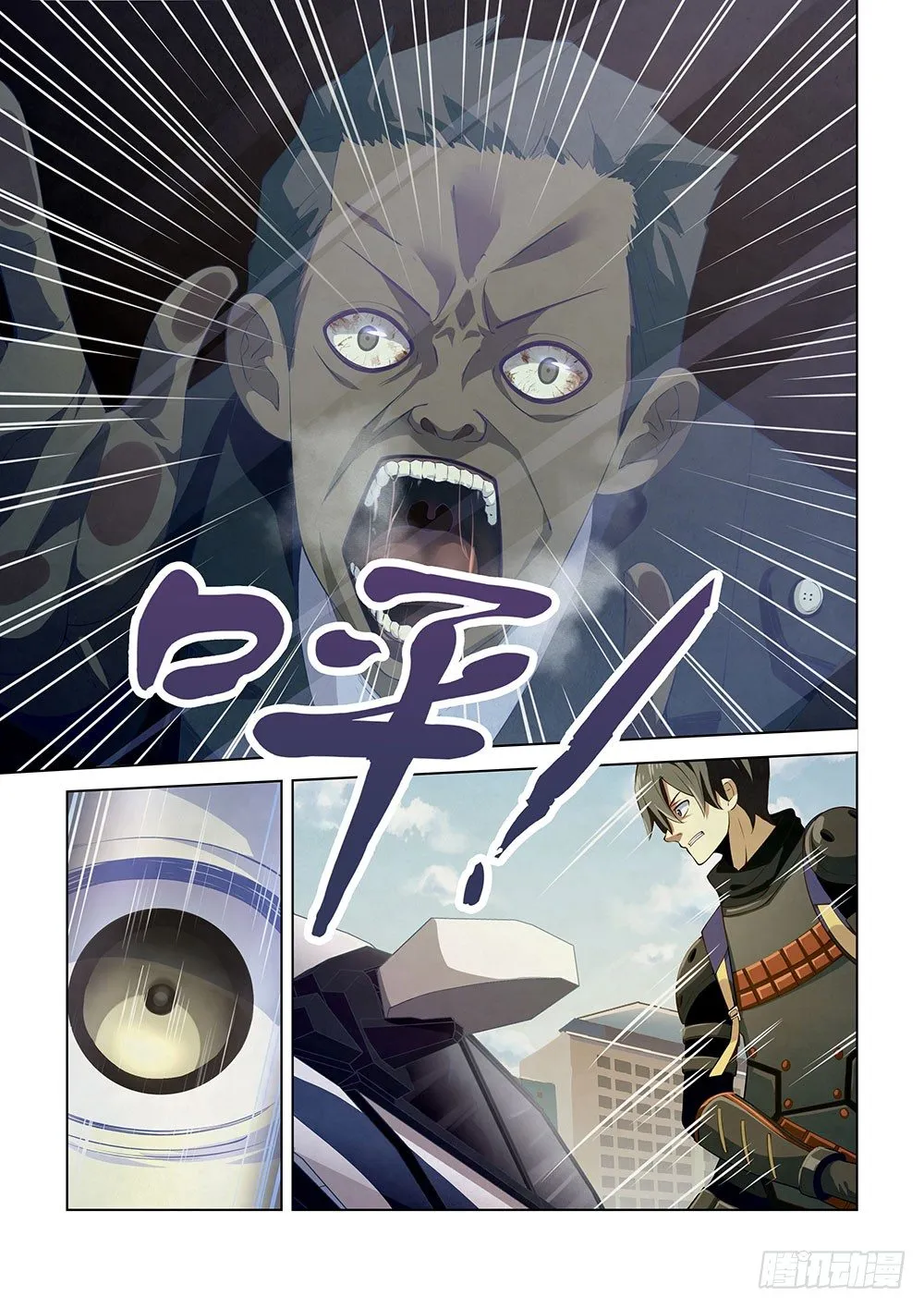 第15话 第8页