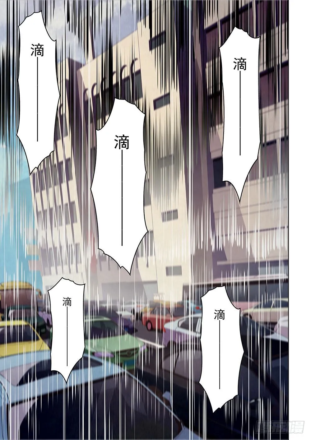 第15话 第12页