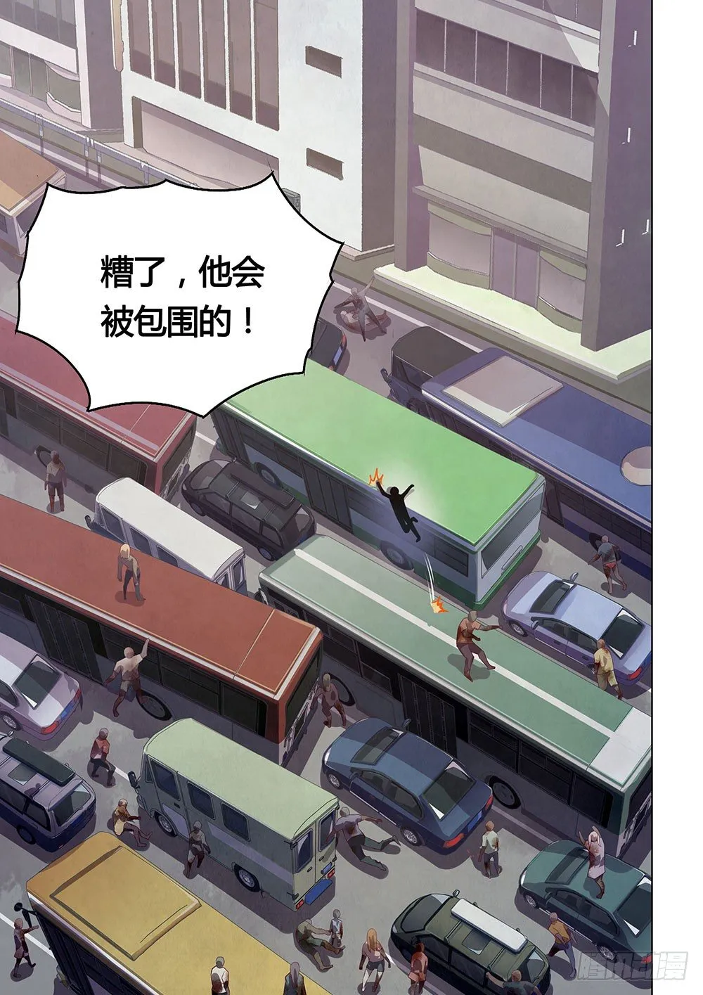 第16话 第6页