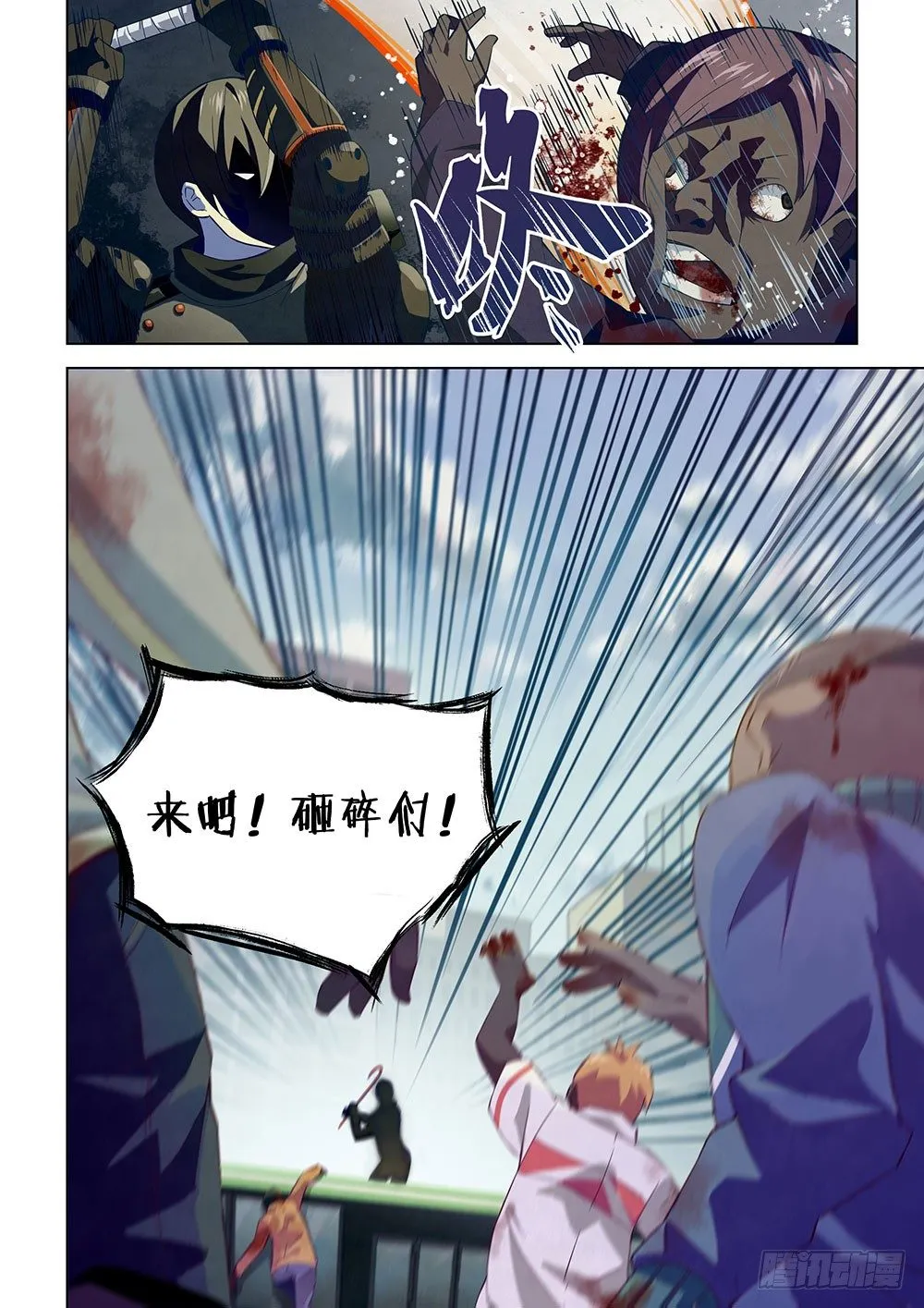第16话 第9页
