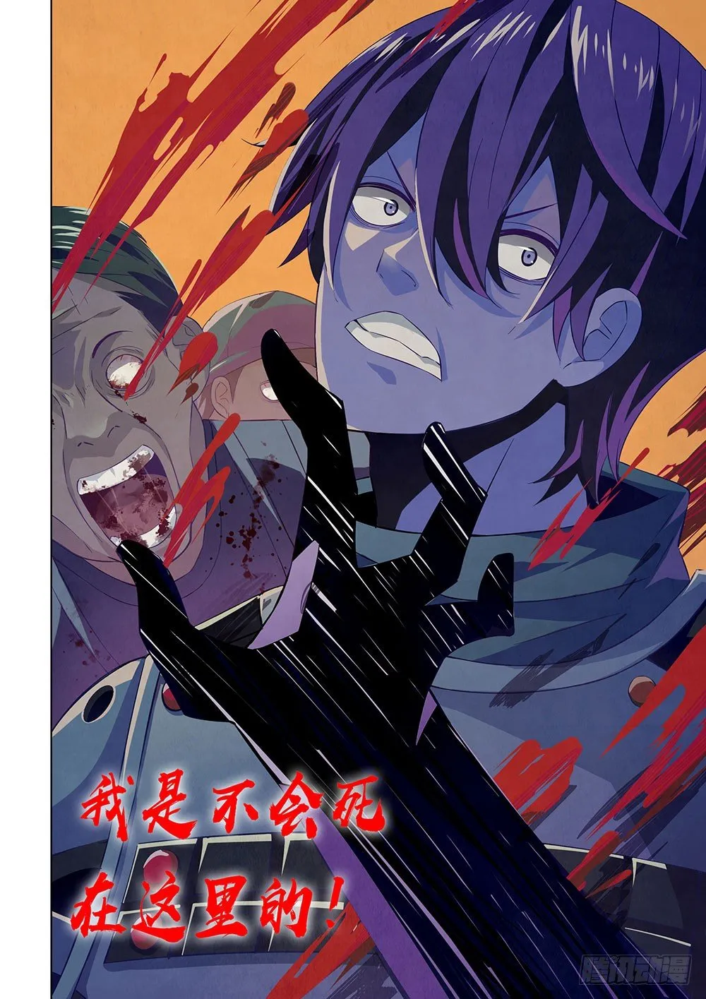 第16话 第11页