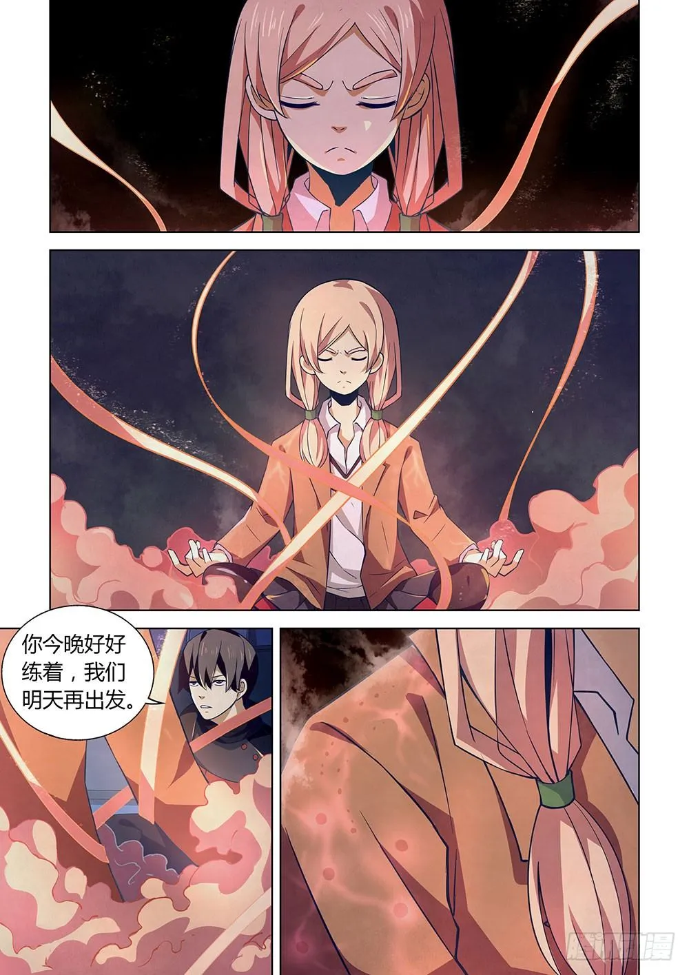 第21话 第9页