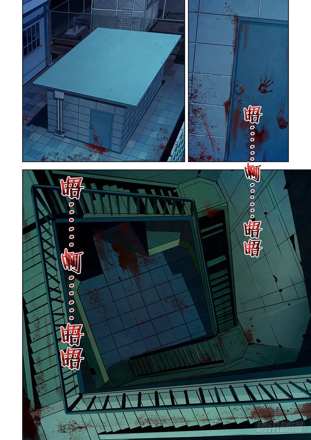 第22话 第1页
