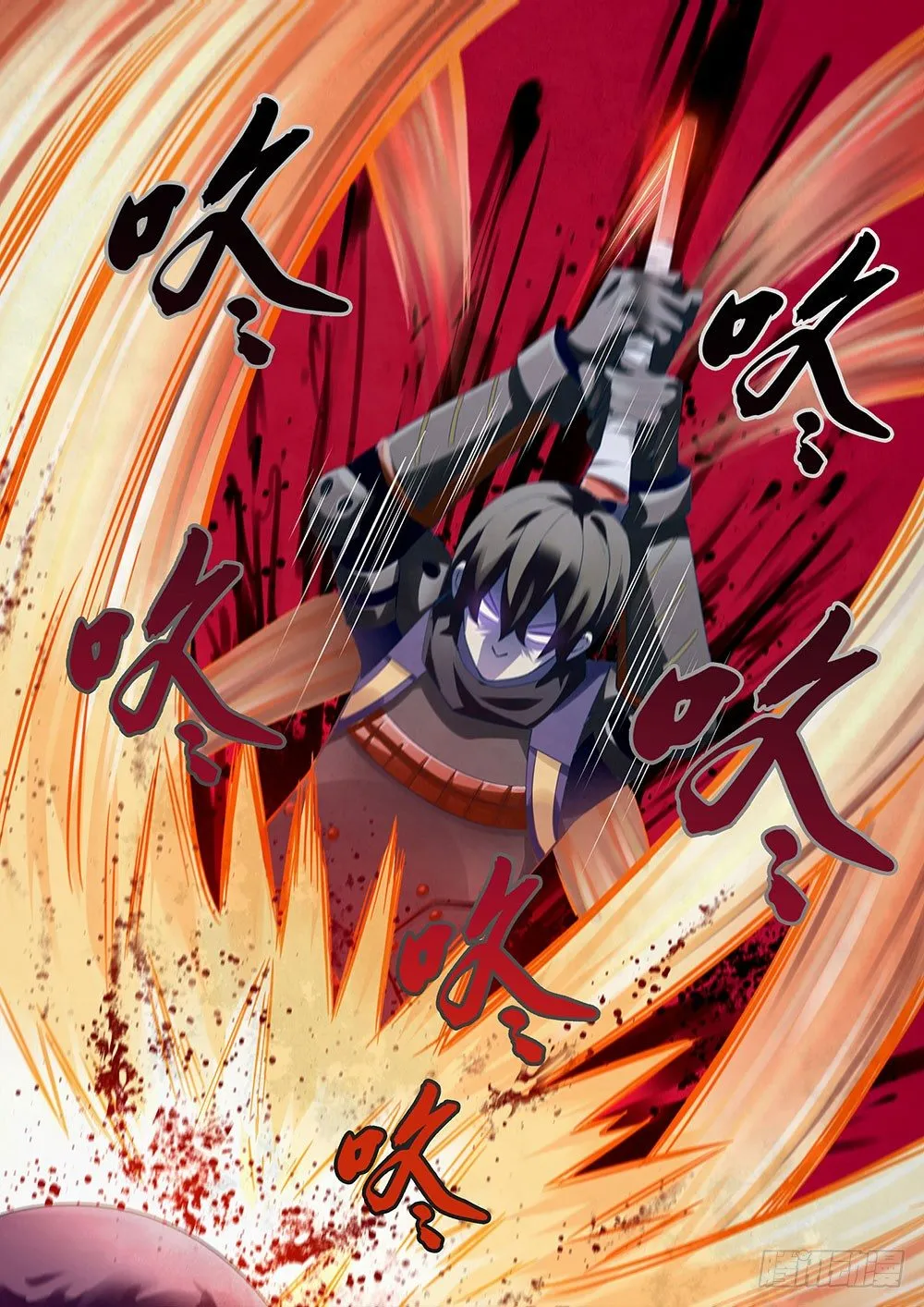 第24话 第6页