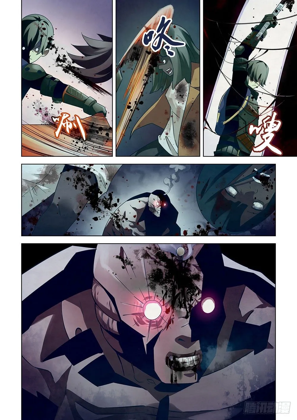 第24话 第12页