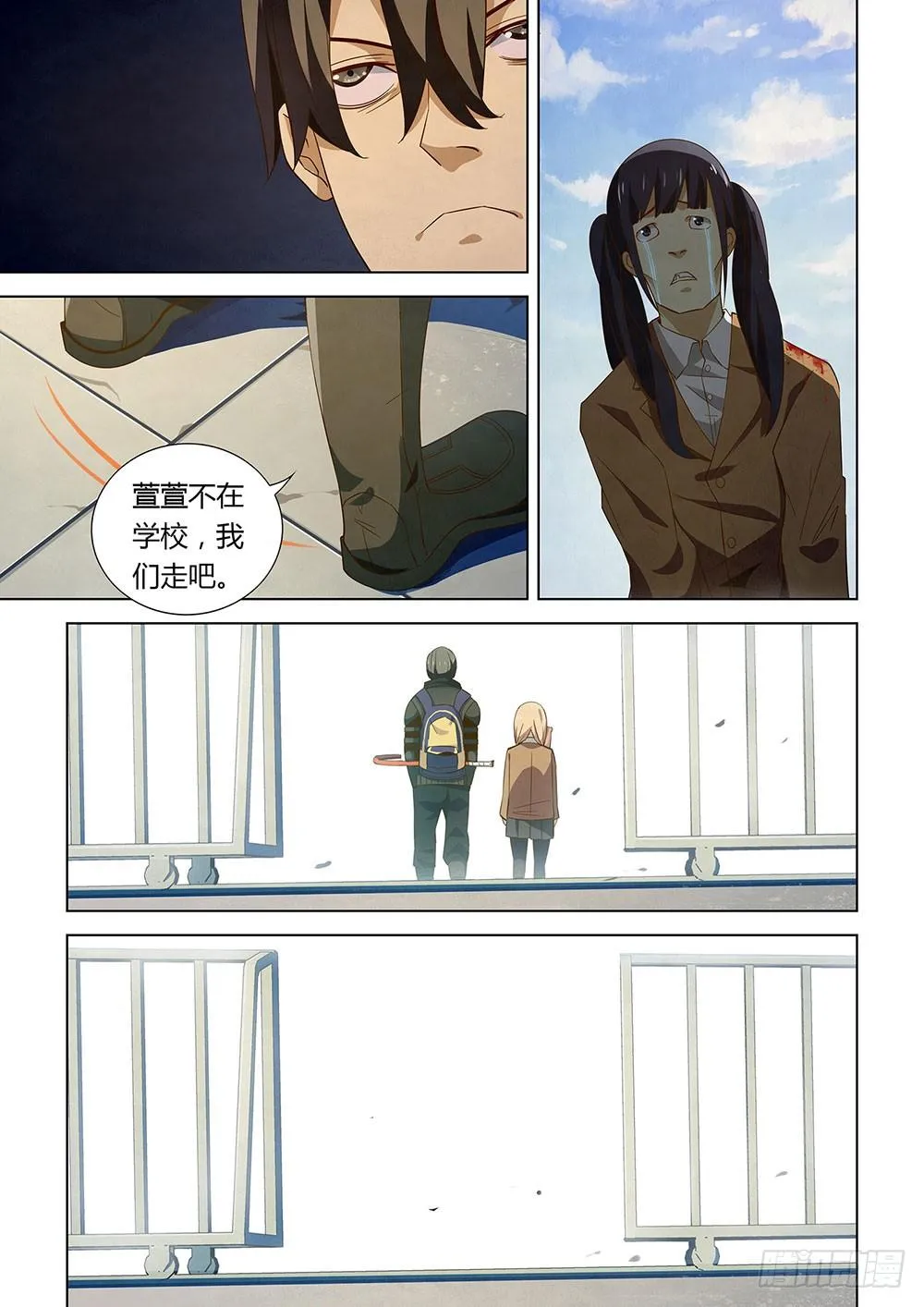 第27话 第3页