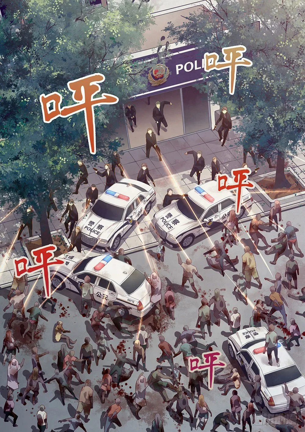 第27话 第7页