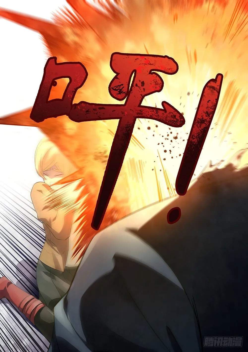 第28话 第5页