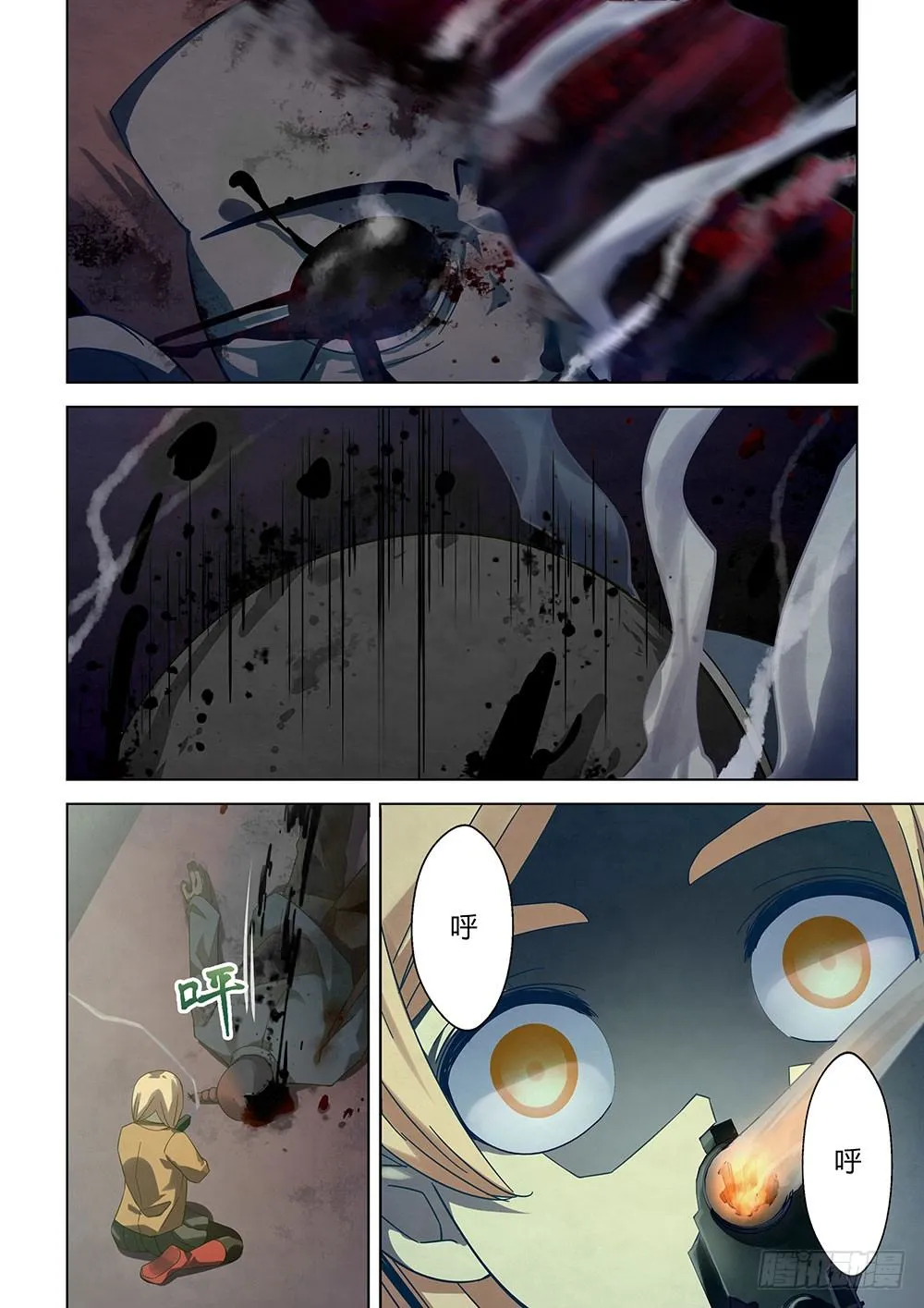 第28话 第6页