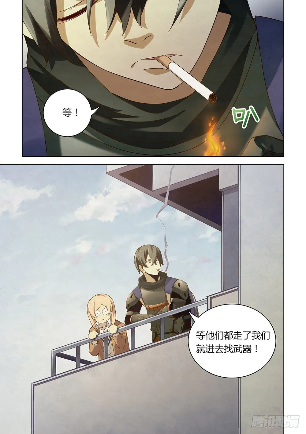 第28话 第9页
