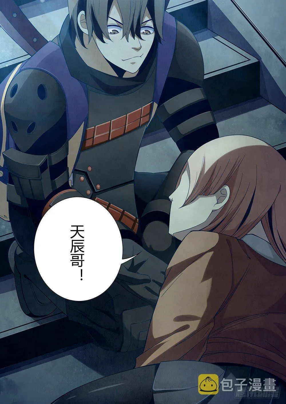 第32话 第11页