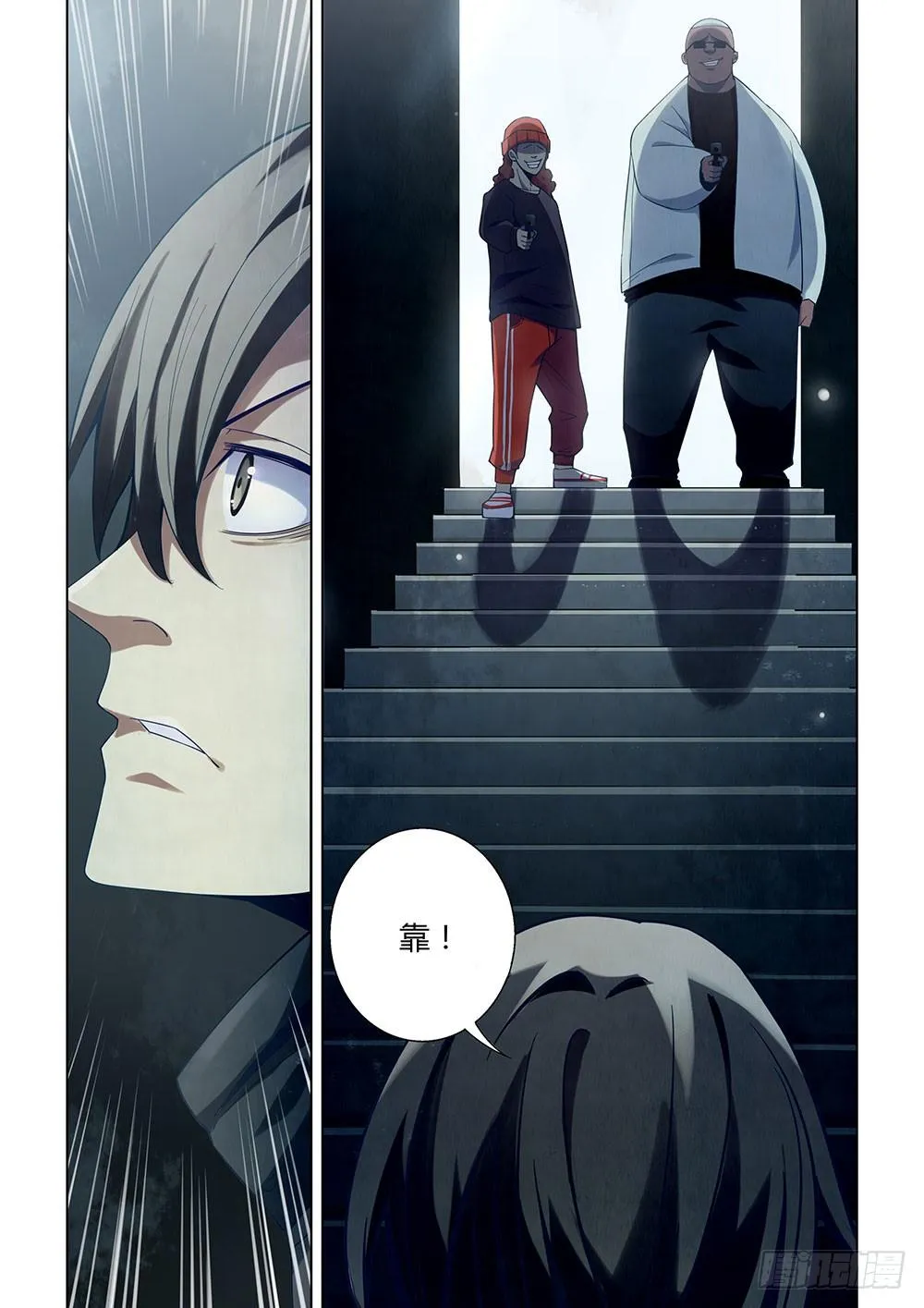 第33话 第5页