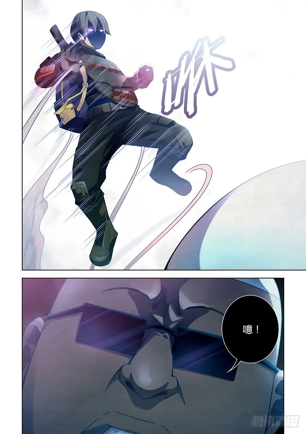 第33话 第11页