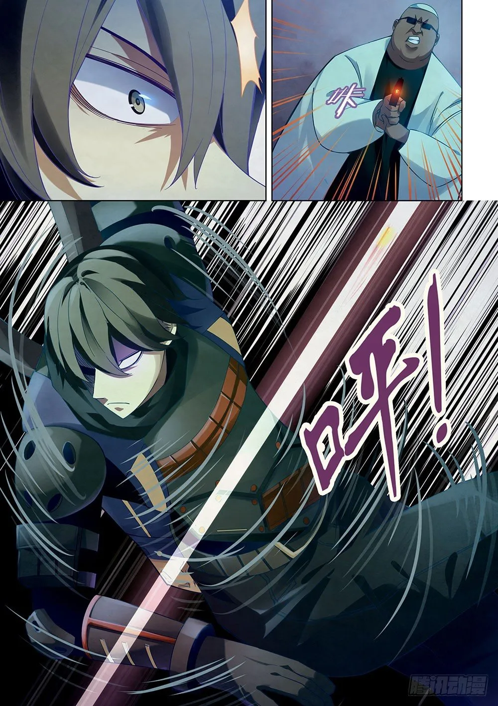 第33话 第12页