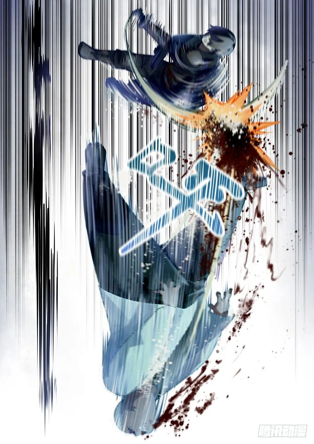 第33话 第14页