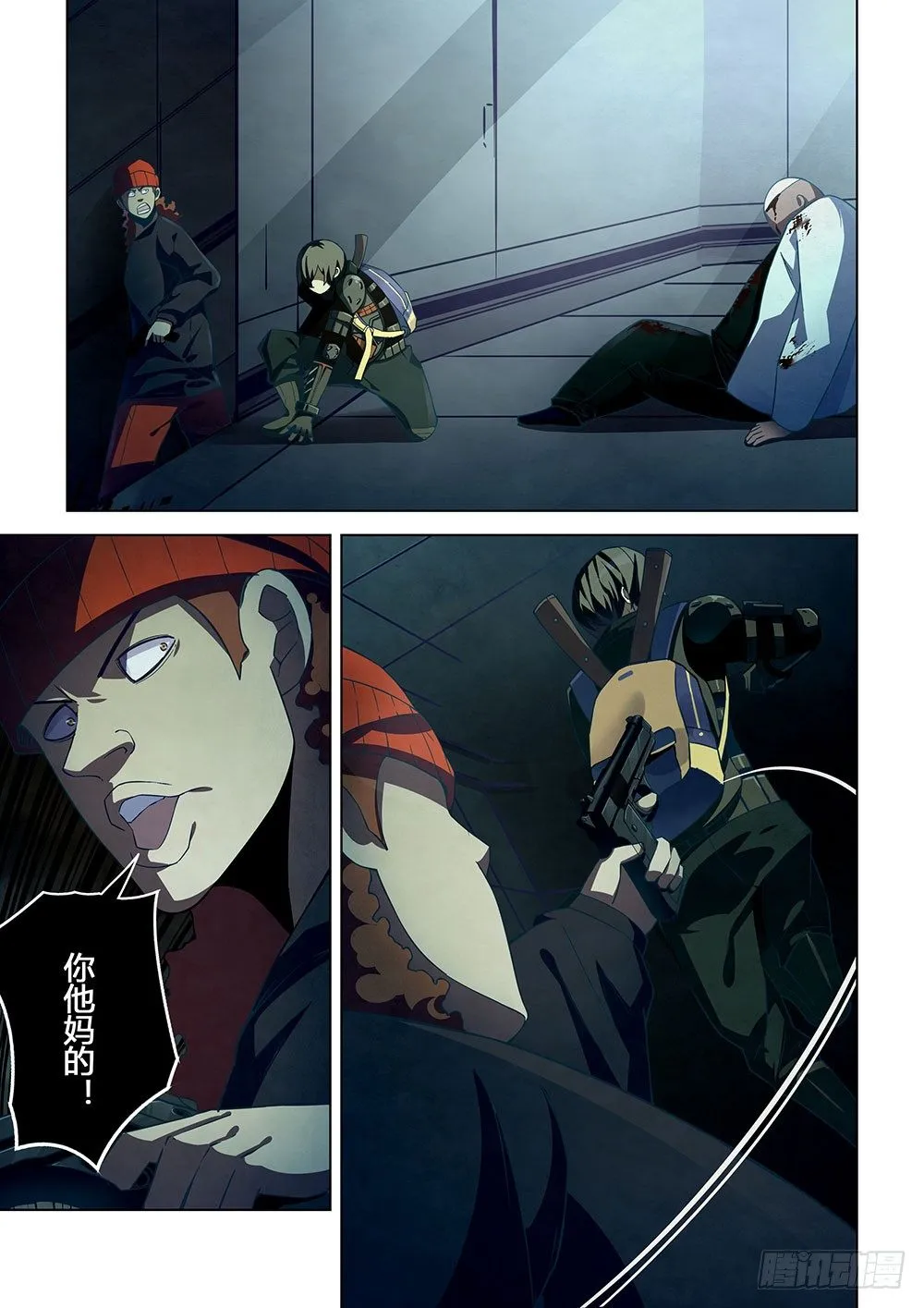 第34话 第2页