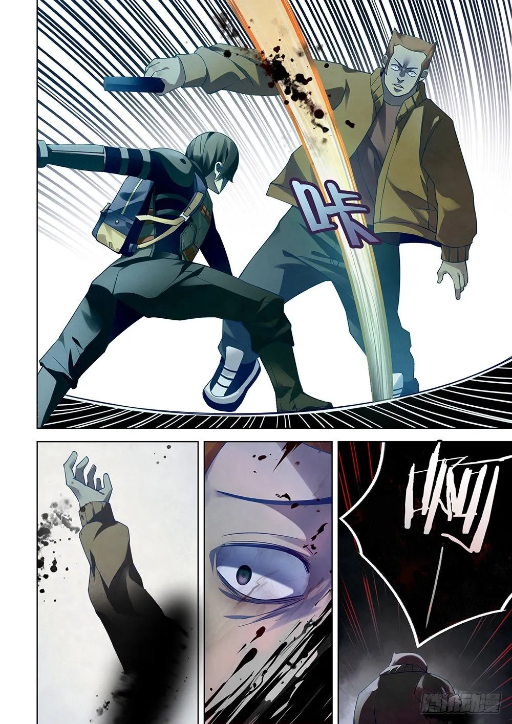 第34话 第11页