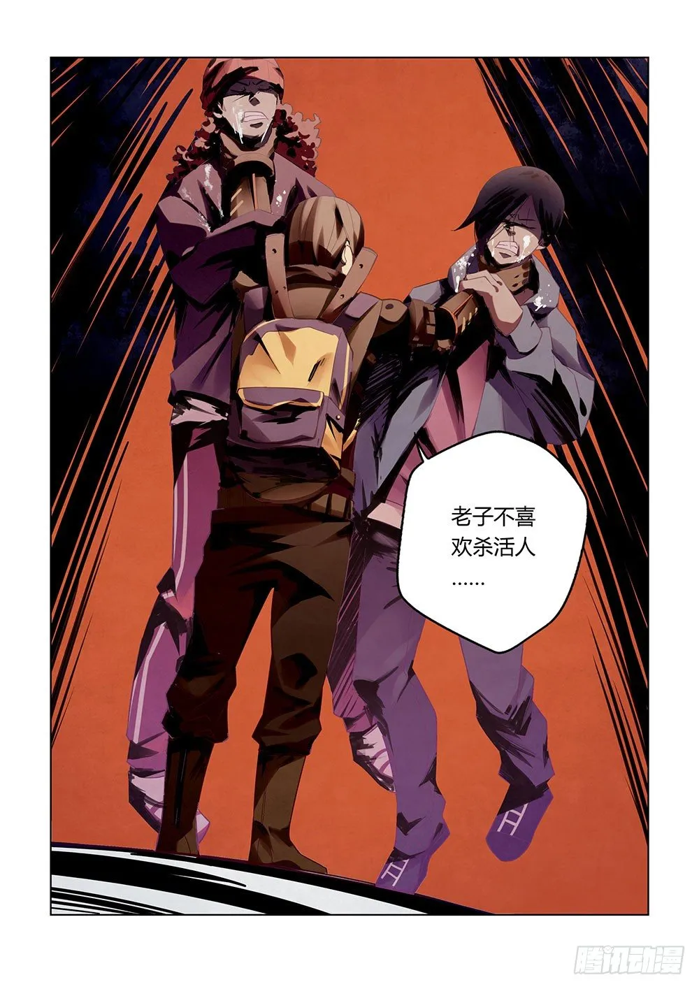 第34话 第16页
