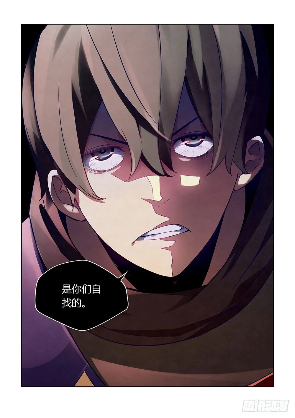第34话 第17页