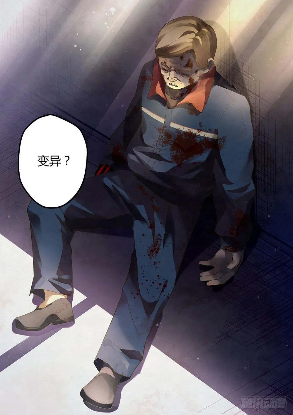 第36话 第9页