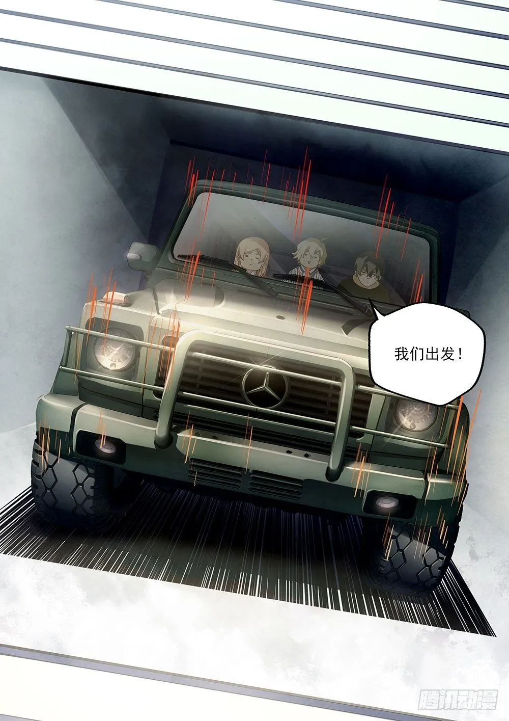 第39话 第13页