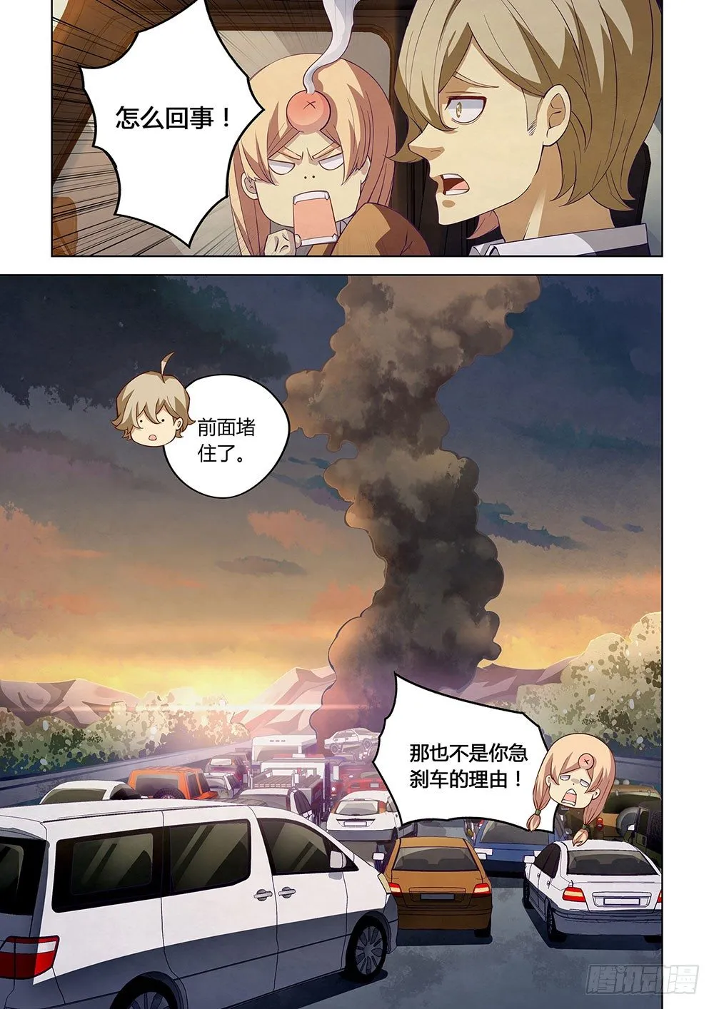 第40话 第5页