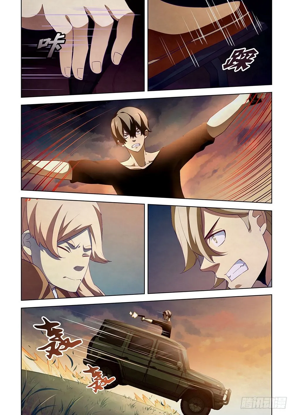 第41话 第6页