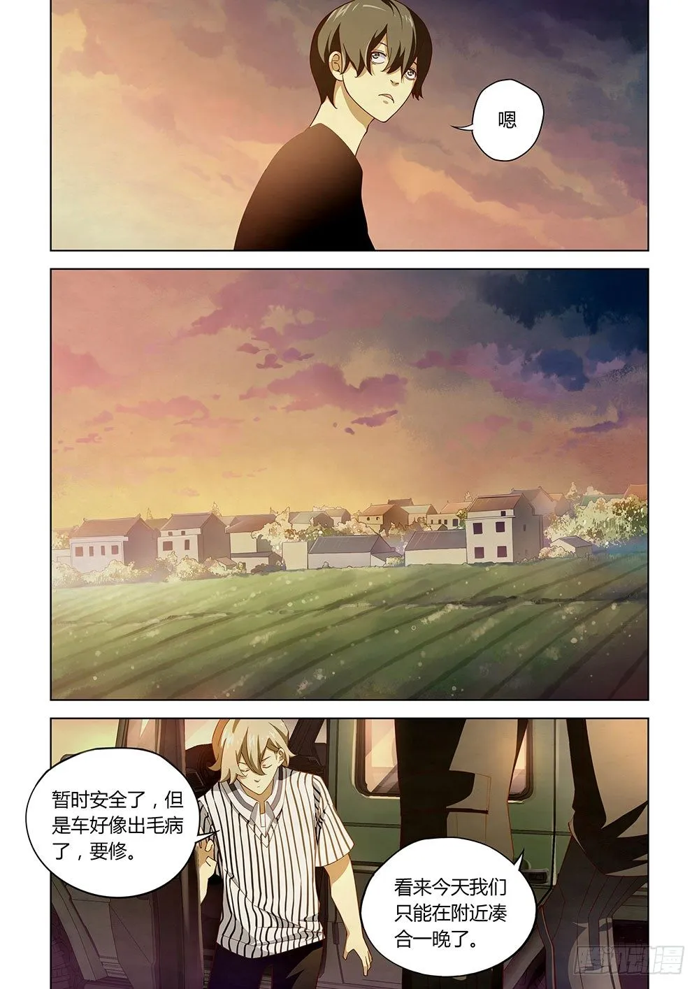 第41话 第10页
