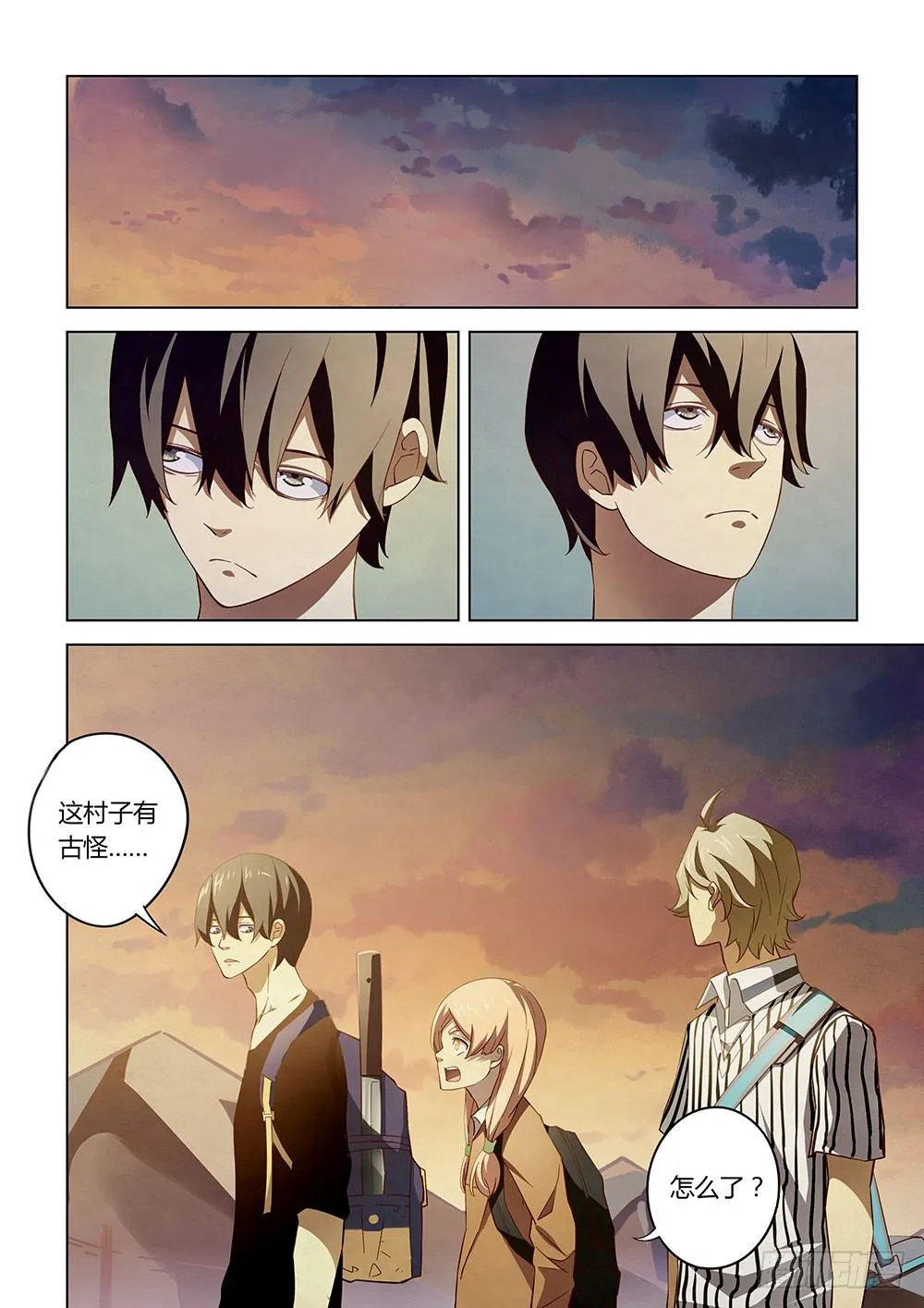 第41话 第12页
