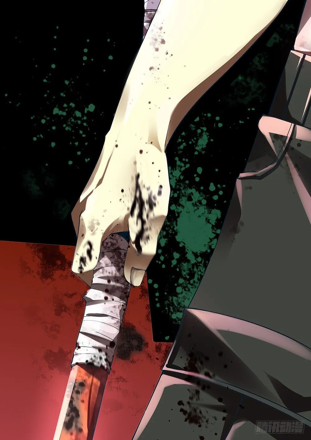 第44话 第1页