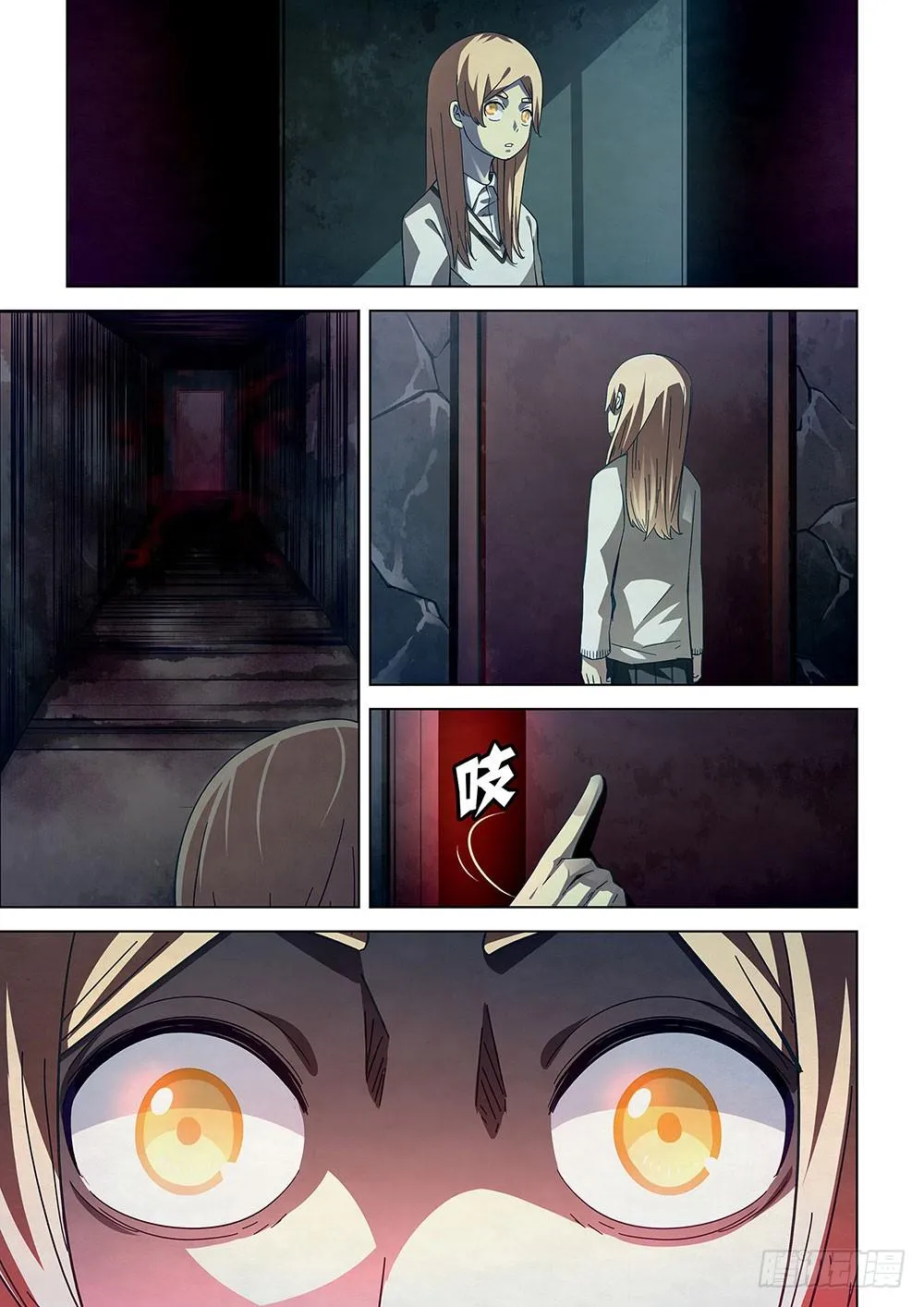 第44话 第4页
