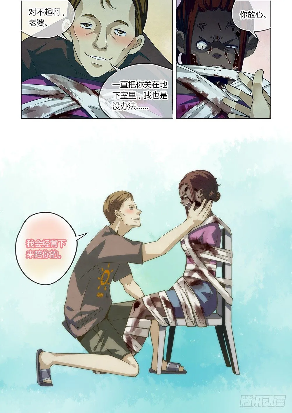第46话 第6页