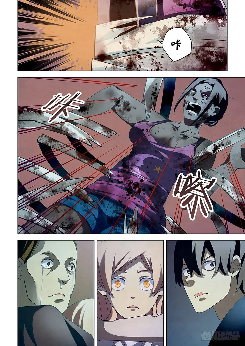 第47话 第12页