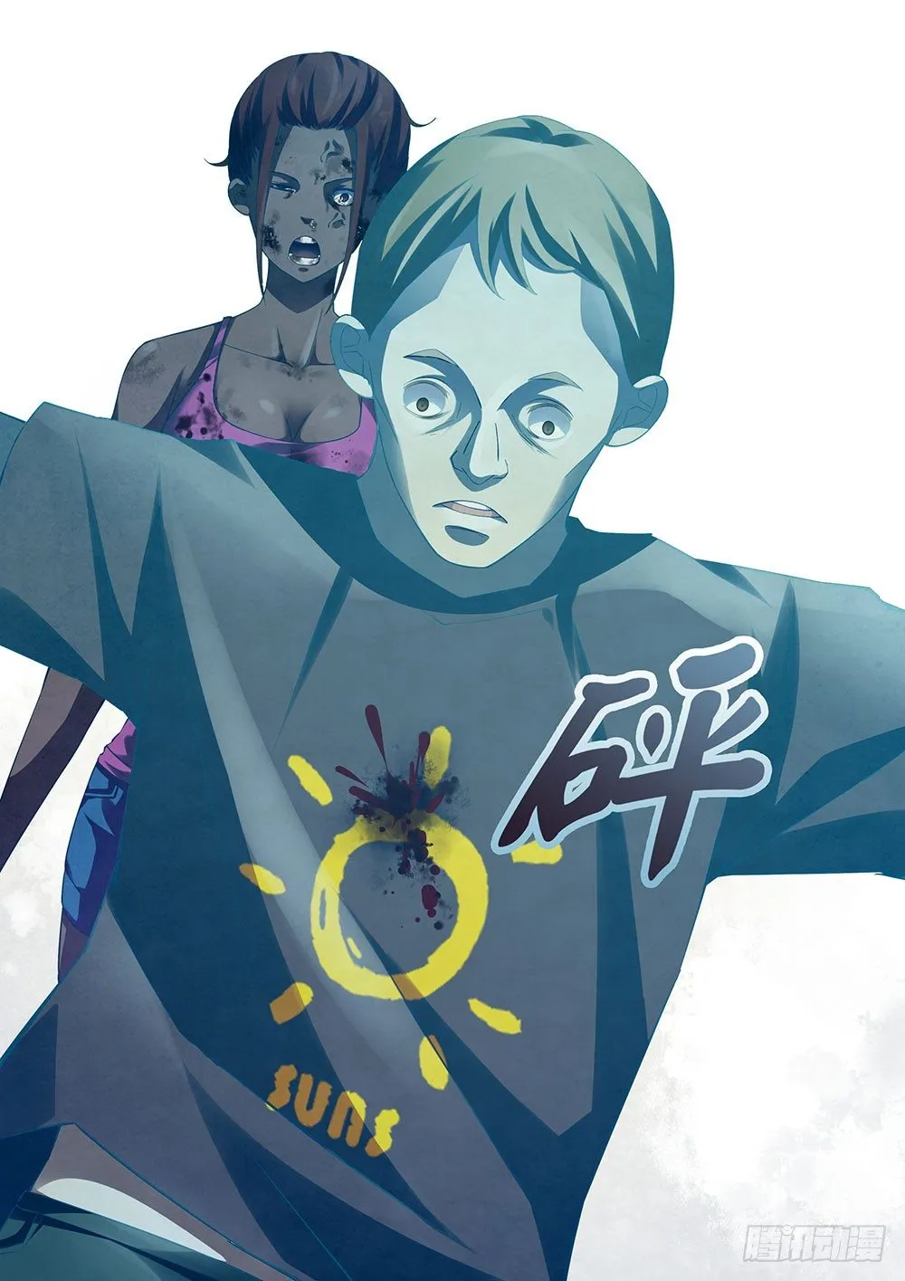 第48话 第4页