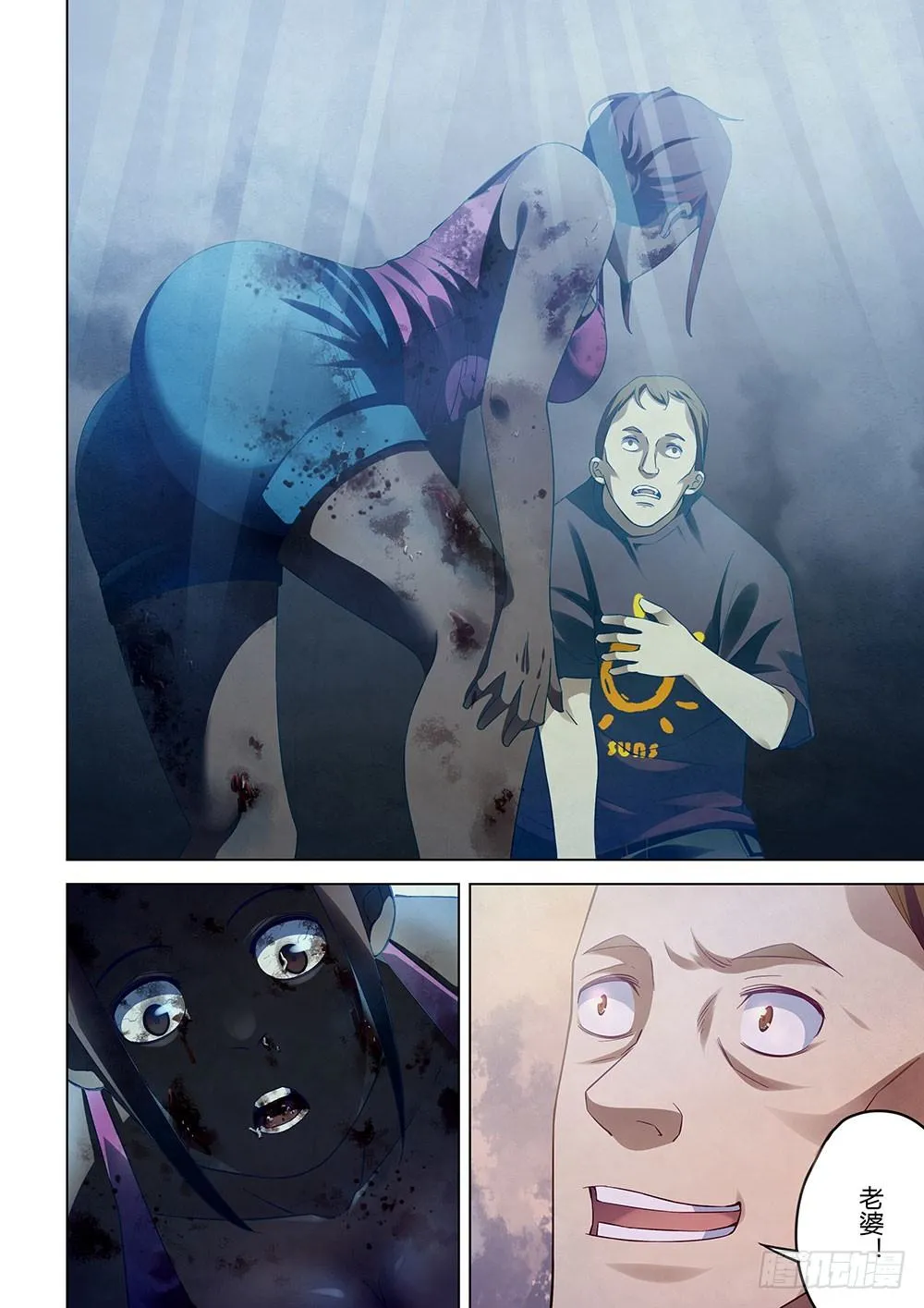 第48话 第6页