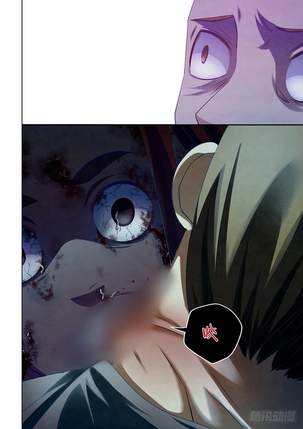 第48话 第8页