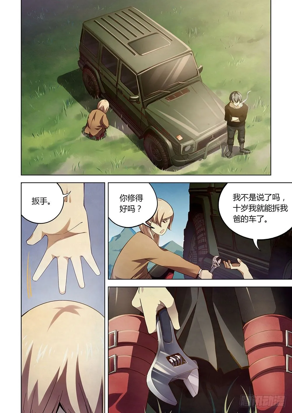 第49话 第2页