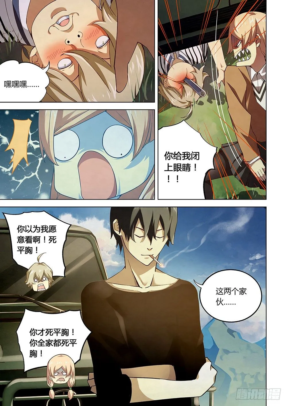 第49话 第3页