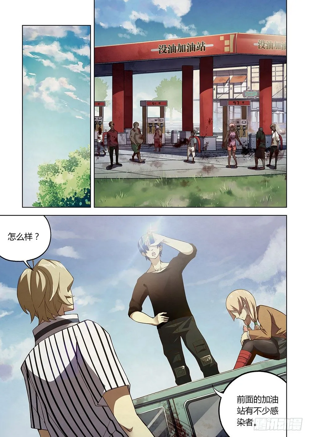 第49话 第5页