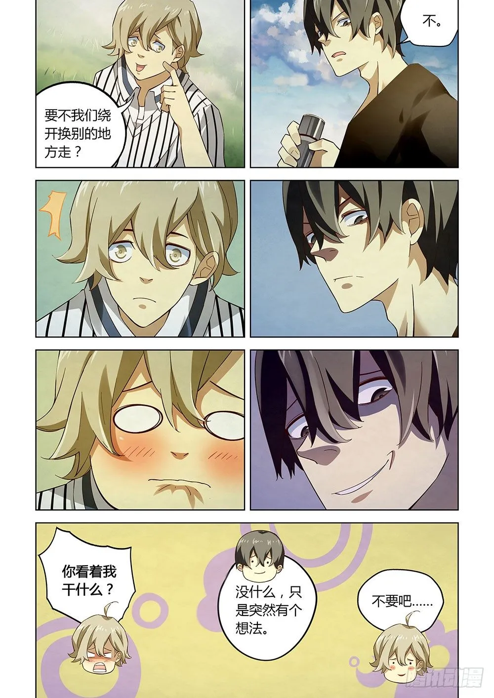 第49话 第6页