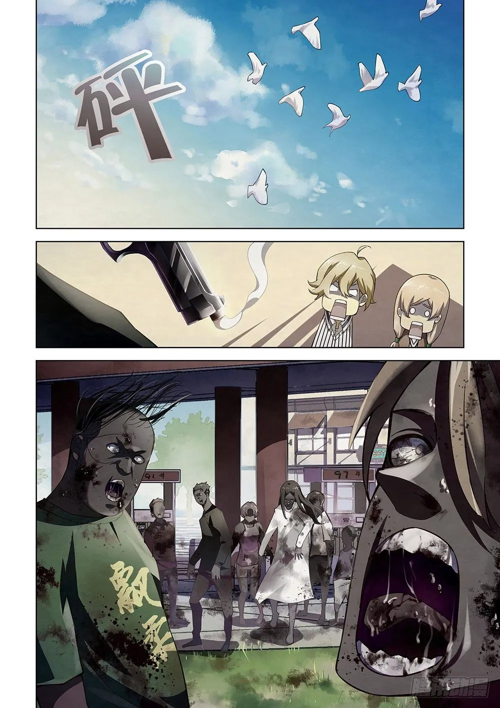 第49话 第10页