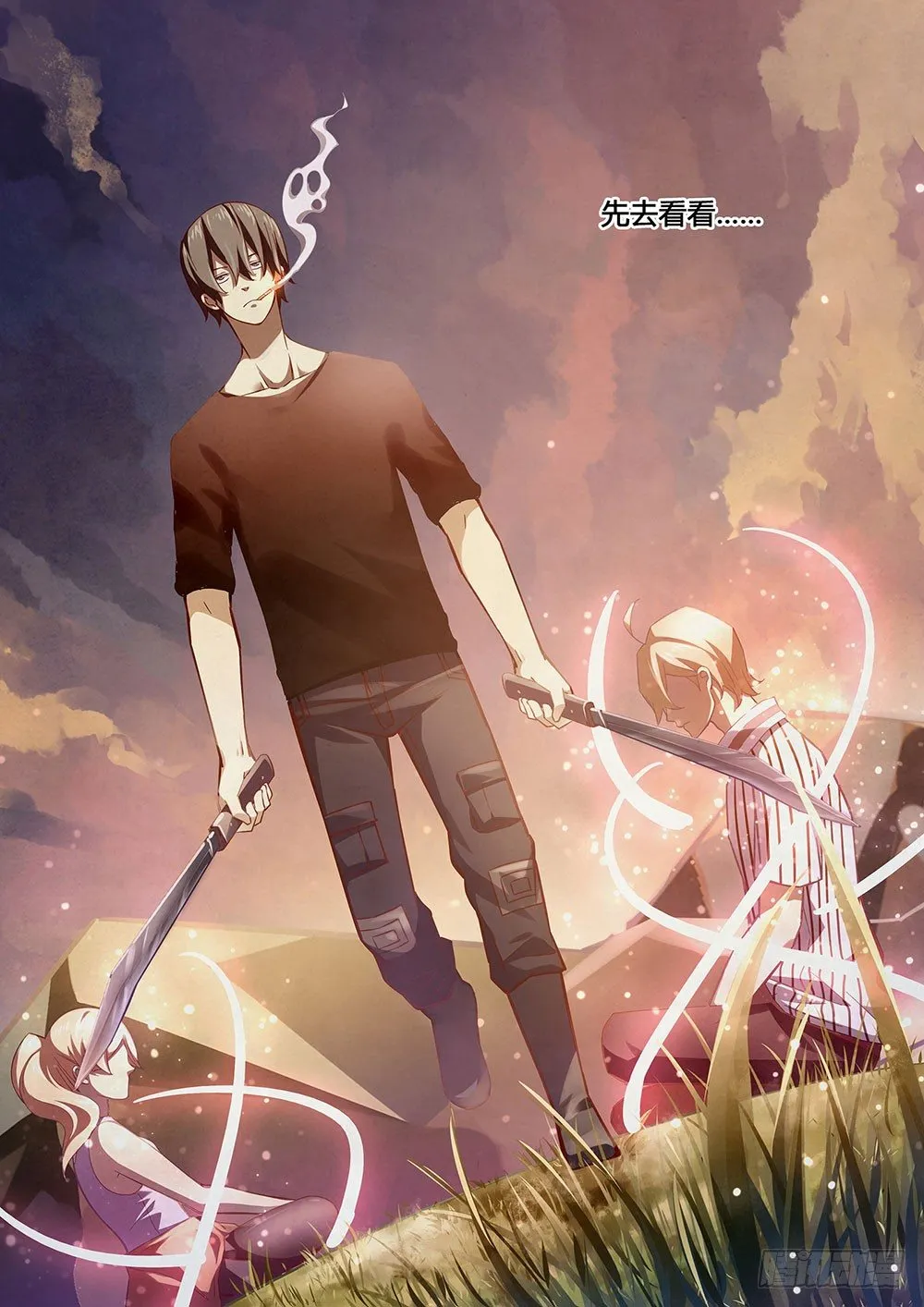 第50话 第13页