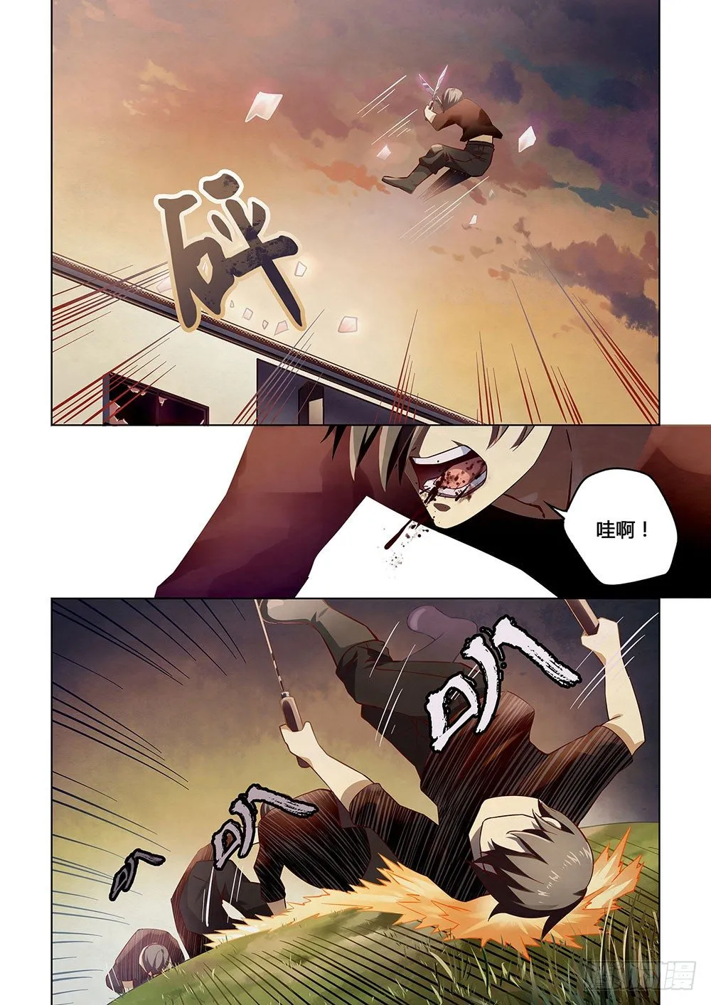 第51话 第4页